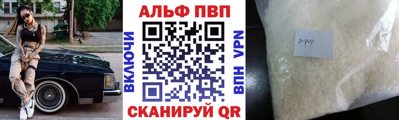 Купить наркоту Городище Каннабис Alpha PVP ГАШИШ Меф КОКАИН