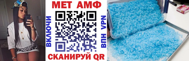 Амфетамин VHQ  нарко площадка состав  Городище 