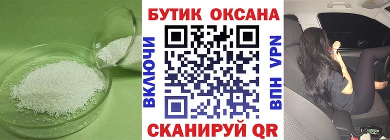 blacksprut ССЫЛКА  Городище  БУТИРАТ вода  где купить наркоту 