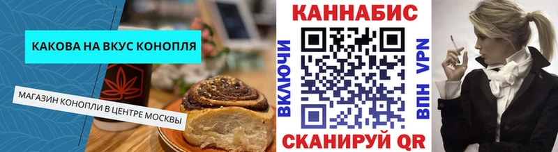 OMG ссылка  Городище  Canna-Cookies конопля 
