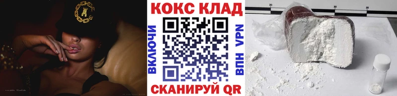 blacksprut зеркало  Городище  Кокаин FishScale 