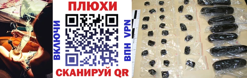 Гашиш VHQ  Городище 
