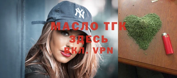 герыч Новокубанск