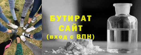 марки nbome Арсеньев