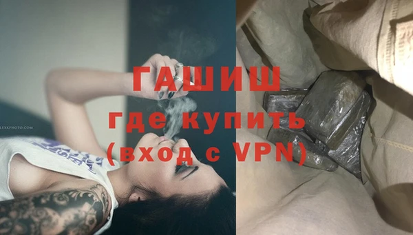 марки nbome Арсеньев