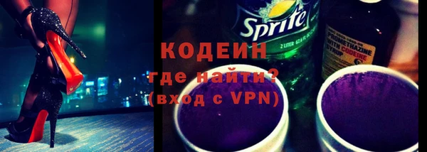марки nbome Арсеньев