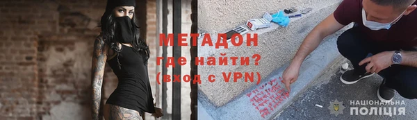 марки nbome Арсеньев