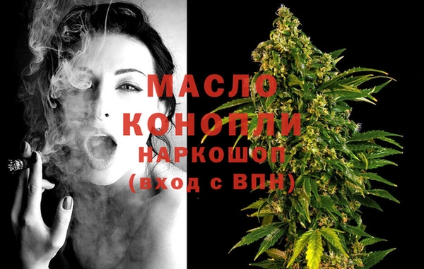 каннабис Аркадак