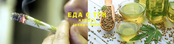 каннабис Аркадак