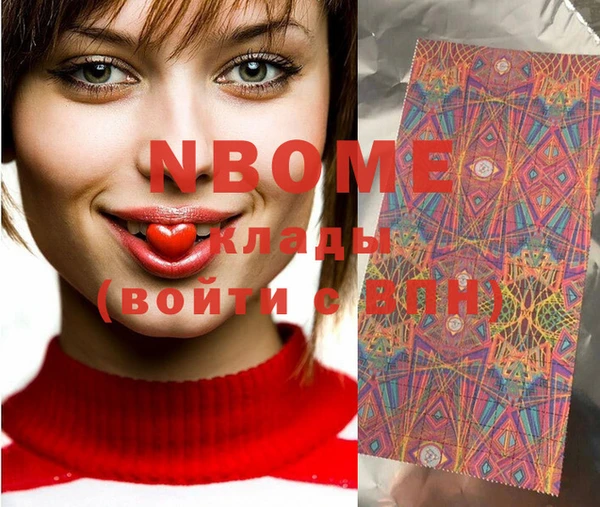 PSILOCYBIN Армянск