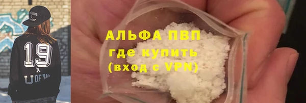 меф Новозыбков