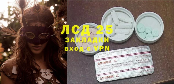 PSILOCYBIN Армянск
