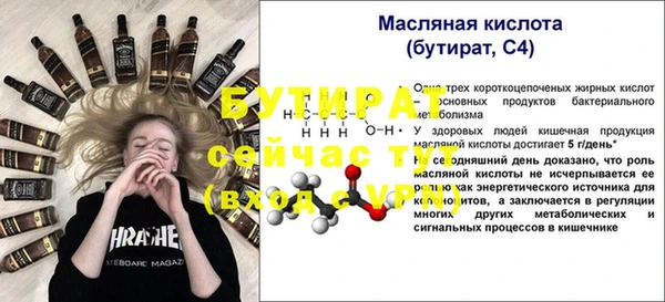 PSILOCYBIN Армянск