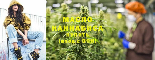 каннабис Аркадак