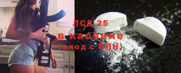 марки nbome Арсеньев