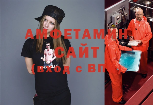 марки nbome Арсеньев