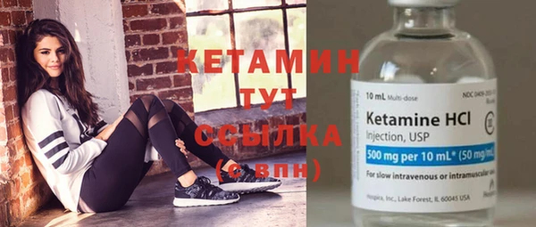 меф Новозыбков