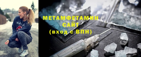 марки nbome Арсеньев