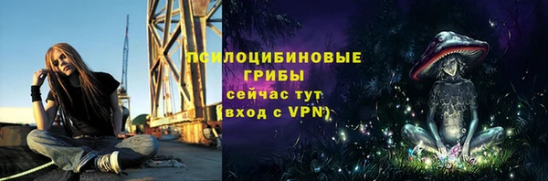 марки nbome Арсеньев