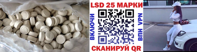 дарнет шоп  Городище  ЛСД экстази кислота 