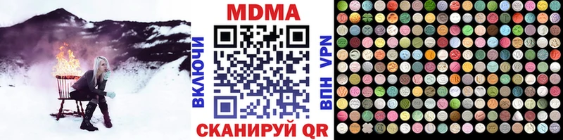 ссылка на мегу   Городище  МДМА crystal  хочу  