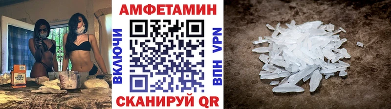 Метамфетамин витя  Городище 