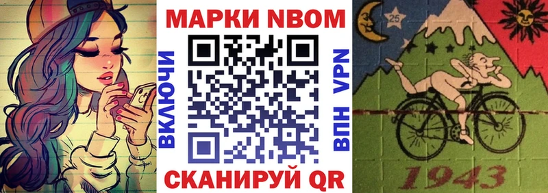закладка  Городище  нарко площадка клад  Марки N-bome 1500мкг 